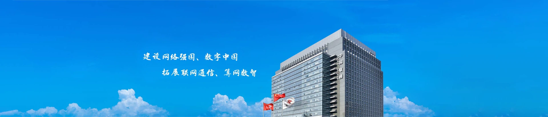 兴安县联通宽带
